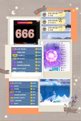 云朵幸运星主播照片