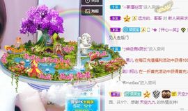 笑笑暂退主播照片