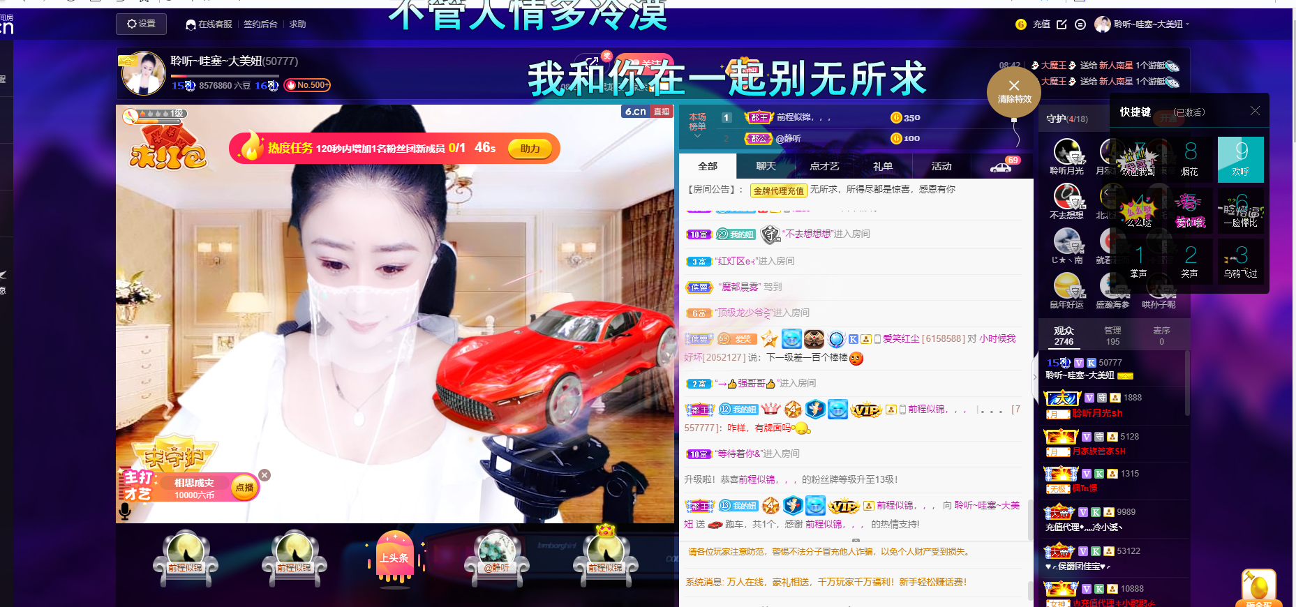 聆听~福妞儿的图片