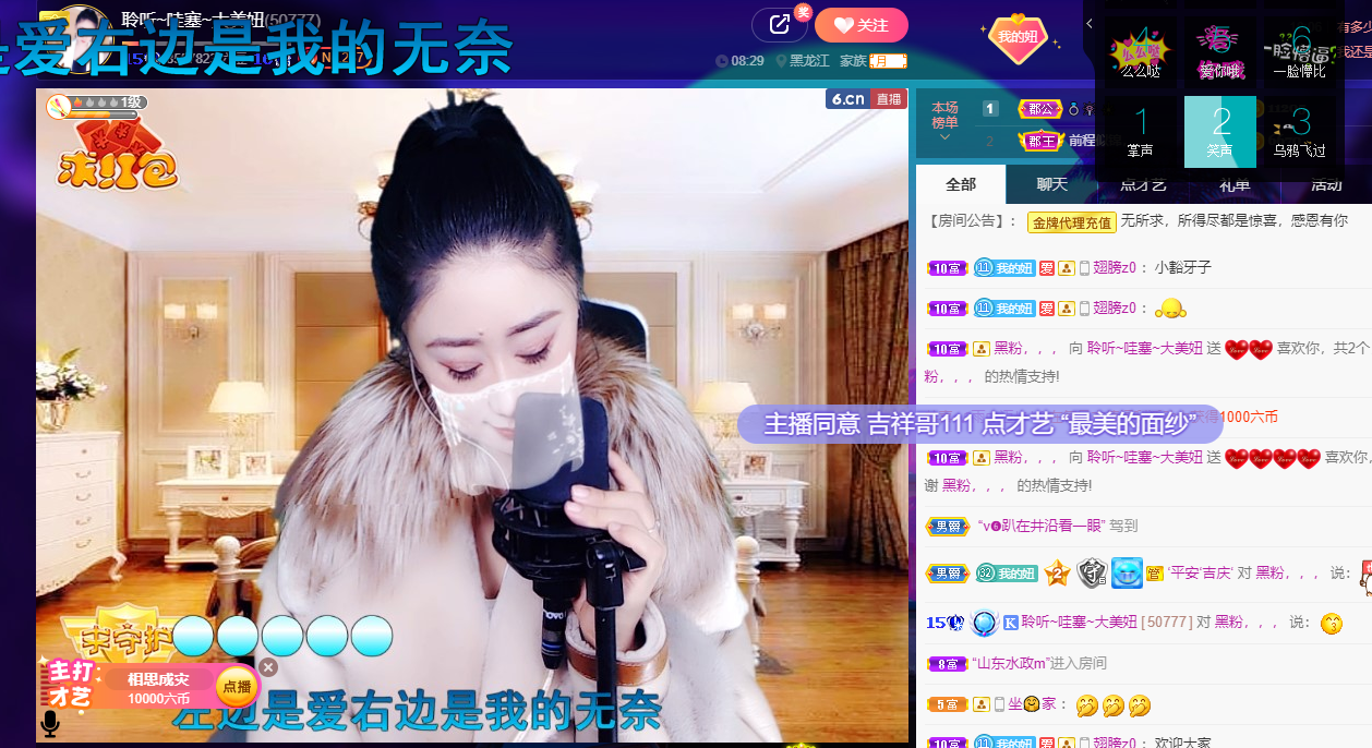聆听~福妞儿的图片
