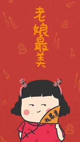 小雅代理ღ好运来主播照片