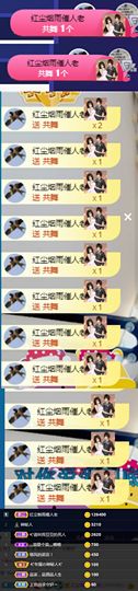 上官暂休(调整心态）主播照片