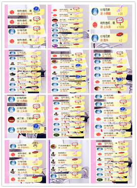 魅力女人唱民歌主播照片