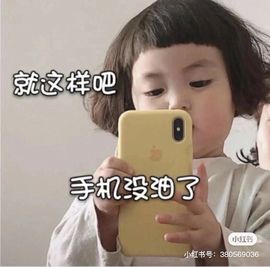 小嫦娥~主播照片