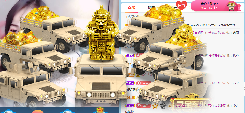 小明月病体晚点见的图片