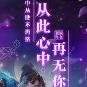 简简单单tr2
