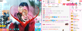 R♥冉主播照片