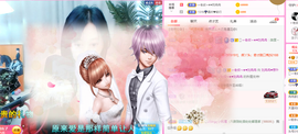 R♥冉主播照片
