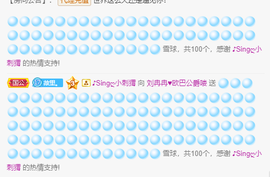 R♥冉主播照片