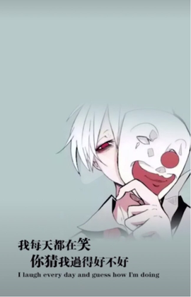 ℳ.休～*主播照片