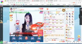 凑美没人爱主播照片