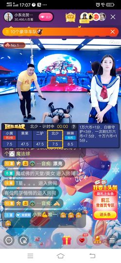 缘分☞好运☞永久☞主播照片