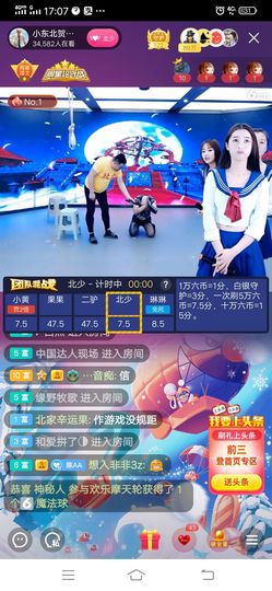 缘分☞好运☞永久☞主播照片