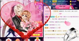 九公主99主播照片
