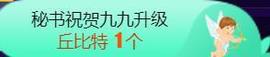 九公主99主播照片