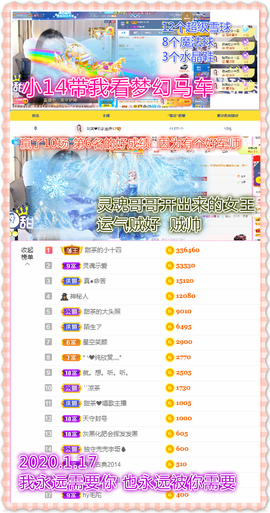 ♥晚安♥主播照片