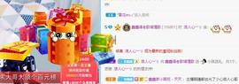 鑫鑫暂停准备搬家主播照片