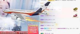鑫鑫暂停准备搬家主播照片