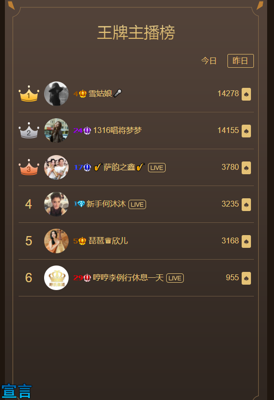 ❤❤梓萱纯粹唱歌的图片