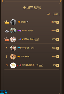 ❤❤梓萱纯粹唱歌主播照片