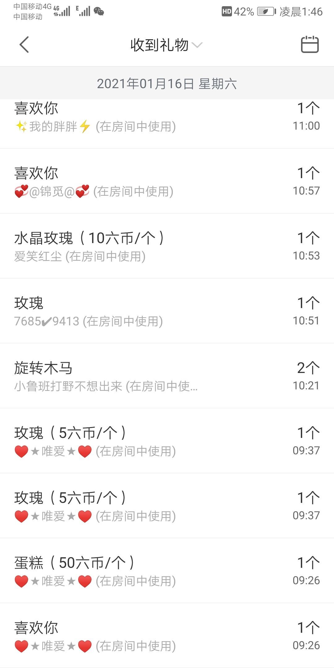 杨大小姐🌻主播照片