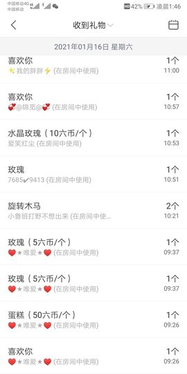 杨大小姐🌻主播照片
