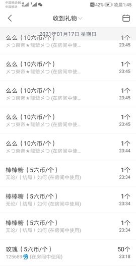 杨大小姐🌻主播照片