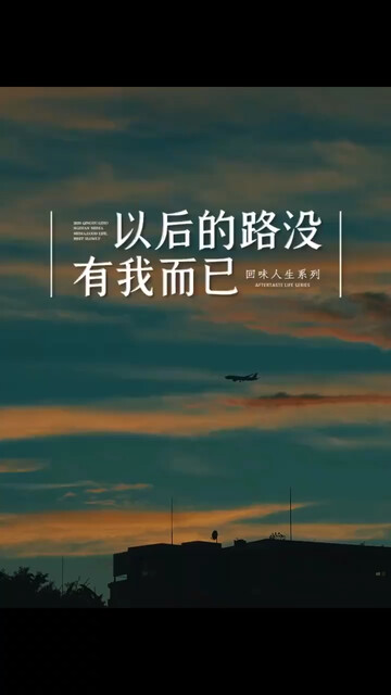 动态分享小视频