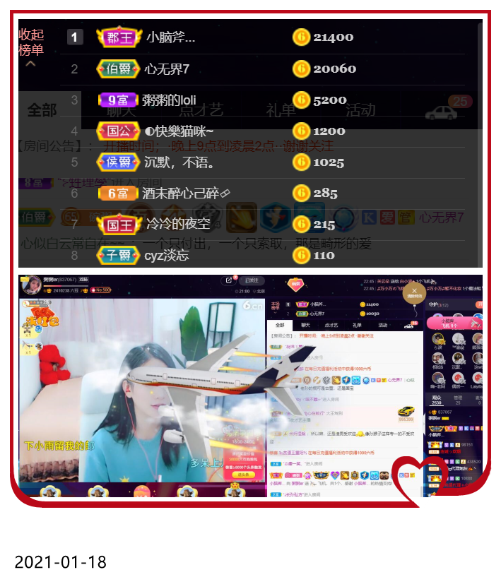 粥粥安静唱歌的图片