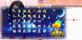 妃宝要饿死了主播照片