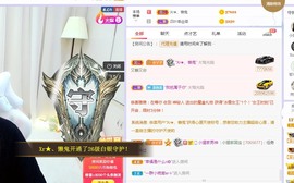小狸吖～主播照片