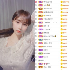 8秒贺美梦哥神王゜♡的图片