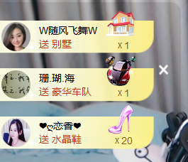 遇见美丽❤主播照片