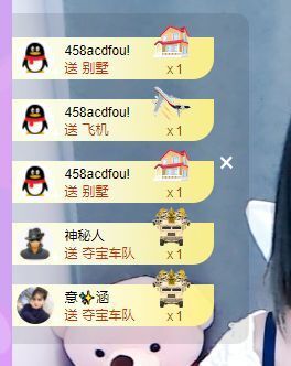 婷儿～25号休主播照片