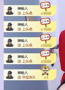 招娣小宝贝主播照片