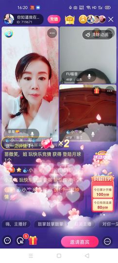 🏆单单💘💘主播照片