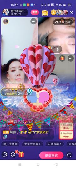 🏆单单💘💘主播照片