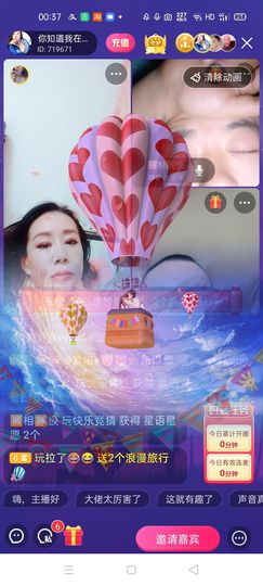 🏆单单💘💘主播照片