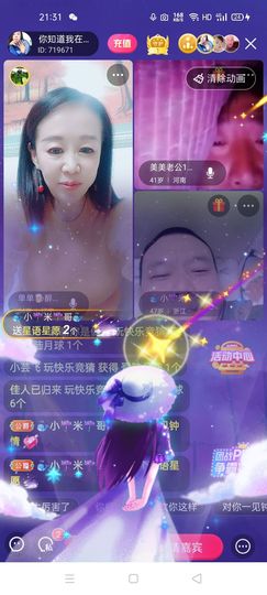 🏆单单💘💘主播照片