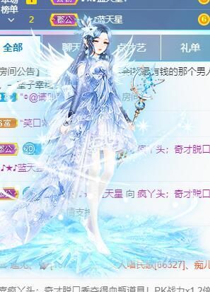 丑小鸭💞愿有一束光的图片