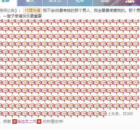 丑小鸭💞愿有一束光的图片