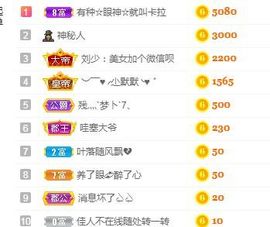 念念念念念念念念的图片