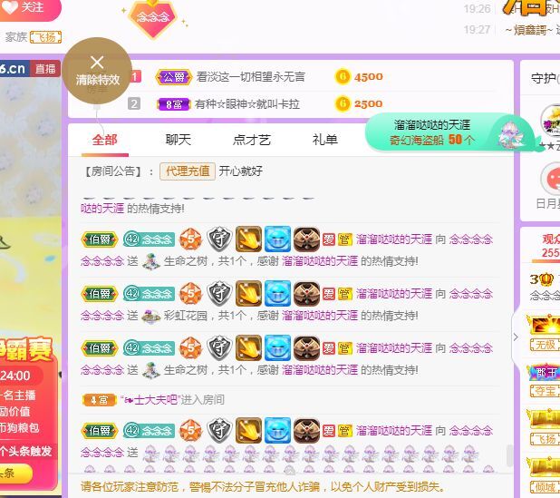 念念念念念念念念的图片