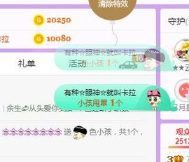念念念念念念念念的图片