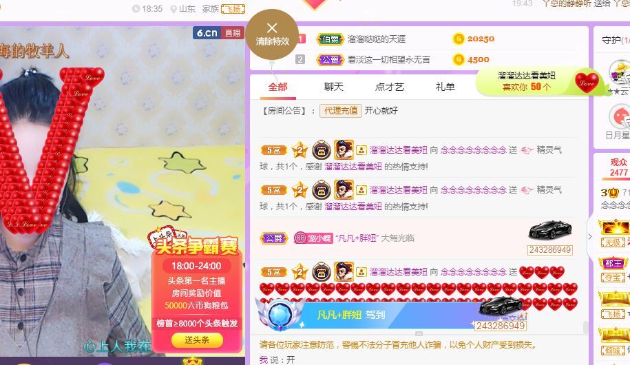 念念念念念念念念的图片
