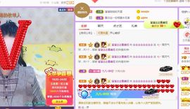 念念念念念念念念的图片