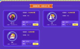 小雅代理ღ好运来主播照片