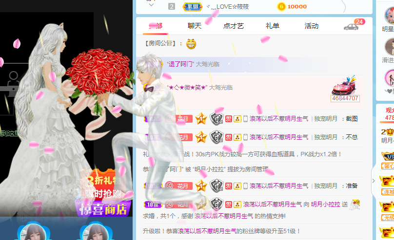 小明月病体晚点见的图片
