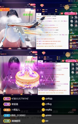 偌璃啊！主播照片