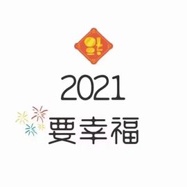 赵佳怡的从前主播照片